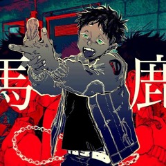 馬鹿 / Rei Sirose