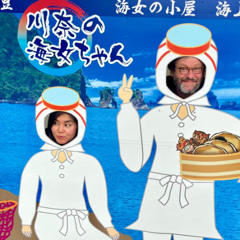 Squama Recording curates: Alien DJs (Markus Acher + Haruka Yoshizawa) [2025/07/11, Worldwide FM]