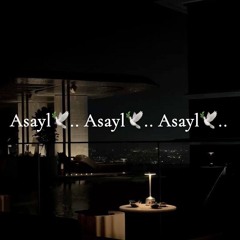 عَلى قلبّي تمَادى وَالعُمر يفدَاك..