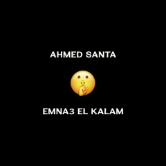 Emna3 El Kalam