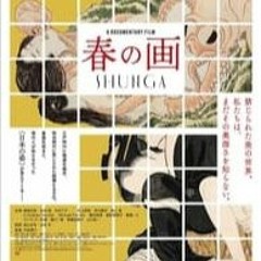 [72] 見る春の画 SHUNGA フルムービーオンライン 2023 - TUBEPLUS