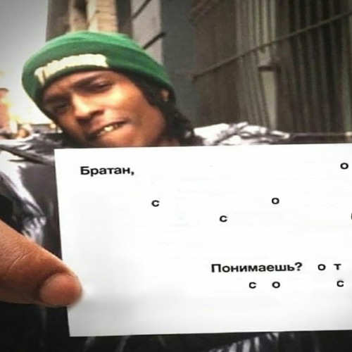 Oxxxymiron Я Когда  Нибудь Уйду Mashup
