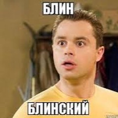 УНИВЕР JERK REMIX #потеряпотерь