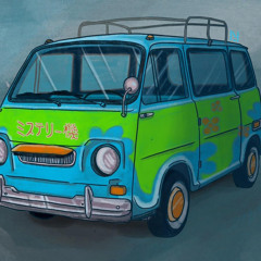 mystery machine (prod. by jootsu)