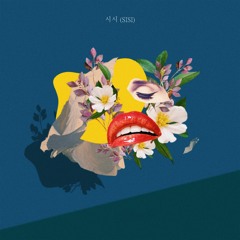 SISI (시시) - sucozy