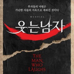 [뮤지컬 웃는남자] ALL CAST - 궁전