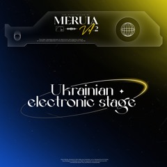 UA electronic stage