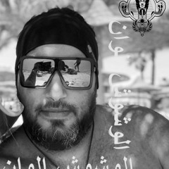 مهرجان عايم فى بحر الغدر الوشوش الوان دي چي الفرعون ريمكس