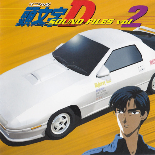 Initial D First Stage Vol 1+2