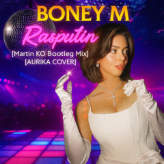 Boney M - Rasputin (Martin KO Bootleg Mix) [Aurika Cover]