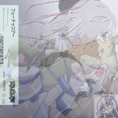 フューチャコアー (𝗗𝗝 𝗥𝗘𝗜𝗦𝗔 "More Gaburyu" Flip)