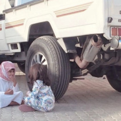 ماتـ الغرامـ|بندر بنـ عويـر 🤍