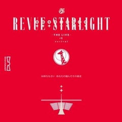 星摘みの歌