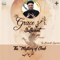 8- The Mystery Of Joab - Fr Daoud Lamei لغز يؤاب