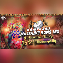 KALI KALI MATHAVE SONG MIXM DJ SRISAILAM OLDCITY  DJ  SAI SHIVARAMPALLY
