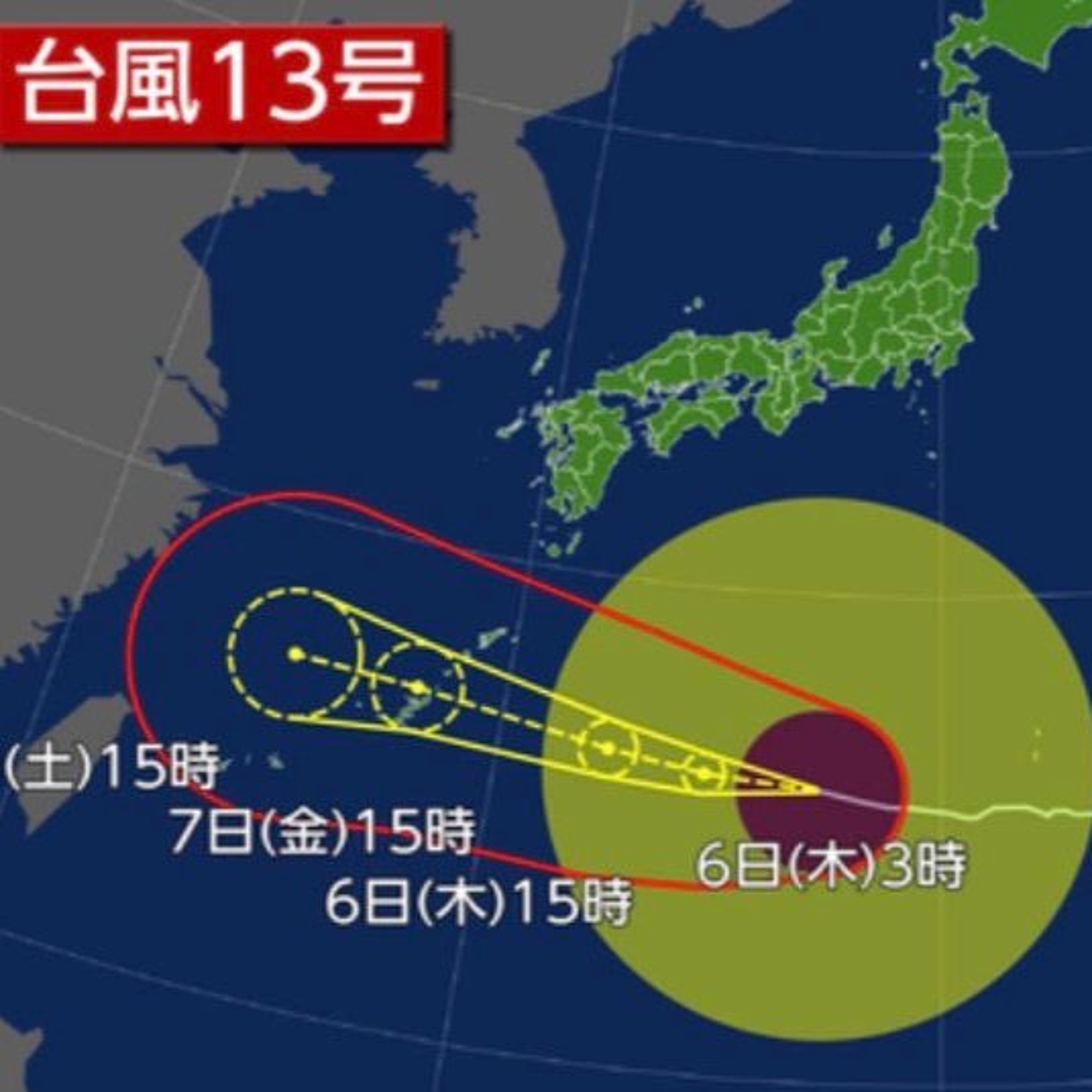 Another Kumamoto Earthquake Update, It’s Hot and We have a (Typhoon) Dolphin!