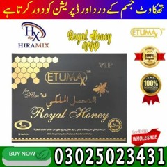 Etumax Royal Honey in Pakistan = 0302=5023431 Call & WhatsApp