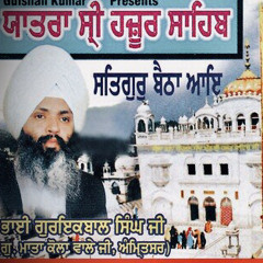 Satguru Baitha Aaye - Bhai Guriqbal Singh ji