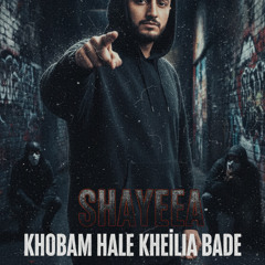 اجرای دیس جدید و بمب شایع خوبم حاله خیلیا بد.New Music Shayea Khobam Hale kilia bade Online