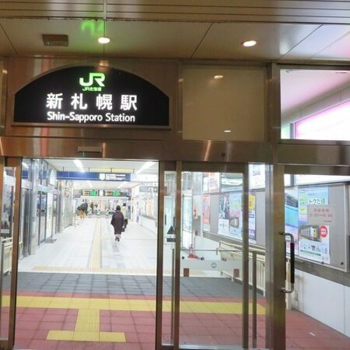 Was Shin-Sapporo Terminal Station? #1