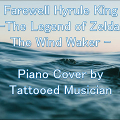 Farewell Hyrule - The Legend of Zelda: The Wind Waker [Piano Cover]