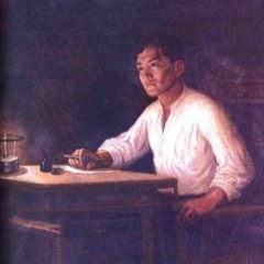 Song of the Wanderer