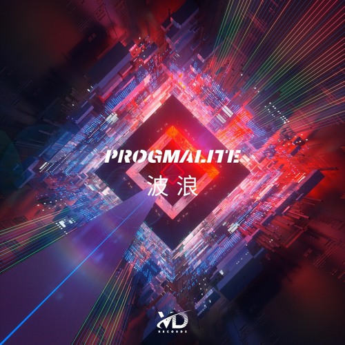 Progmalite - Waves
