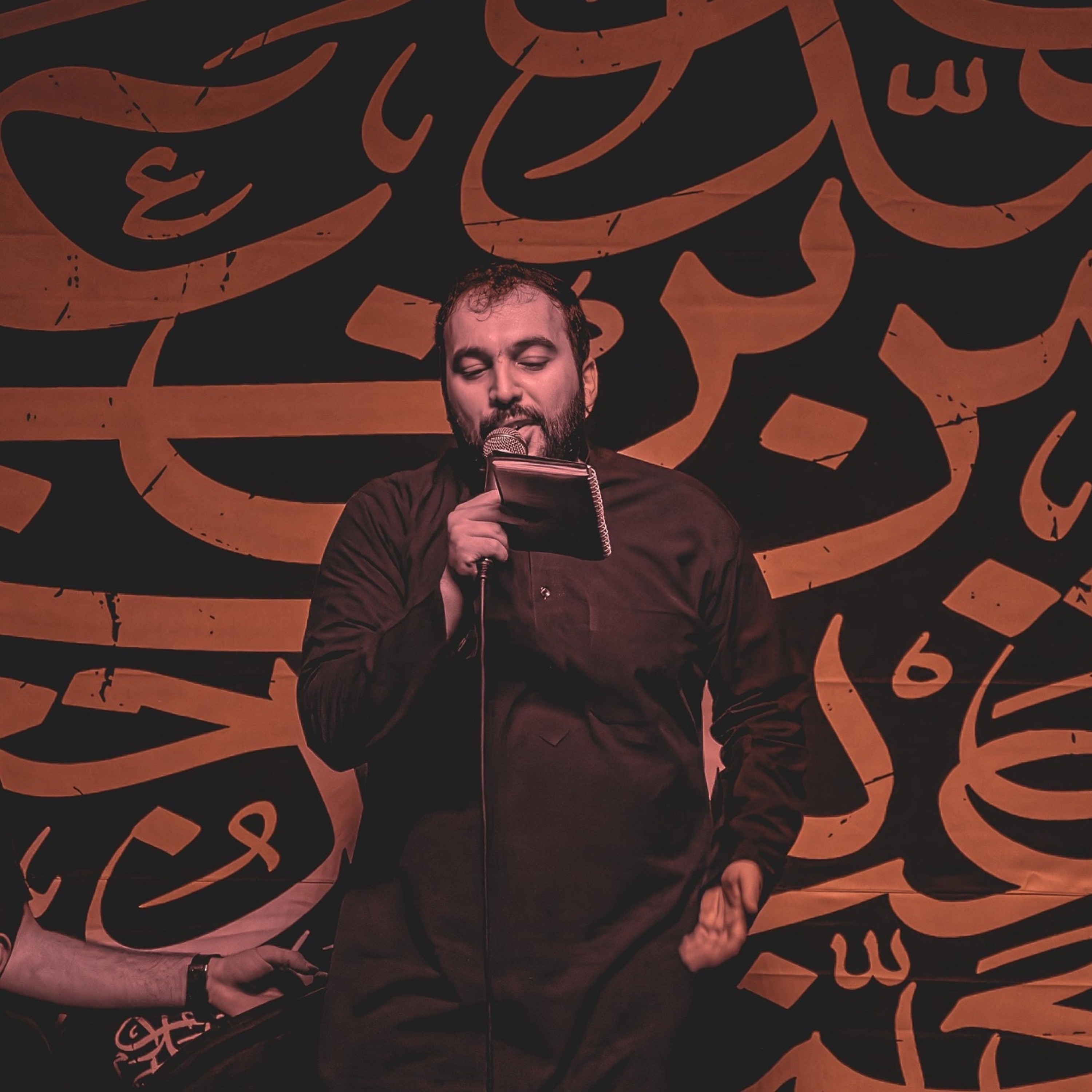 پرچم دار پهلون حرمه (شور)  | شيخ حسين حاجي | شب عاشورا محرم ١٤٤٧ هج episode artwork