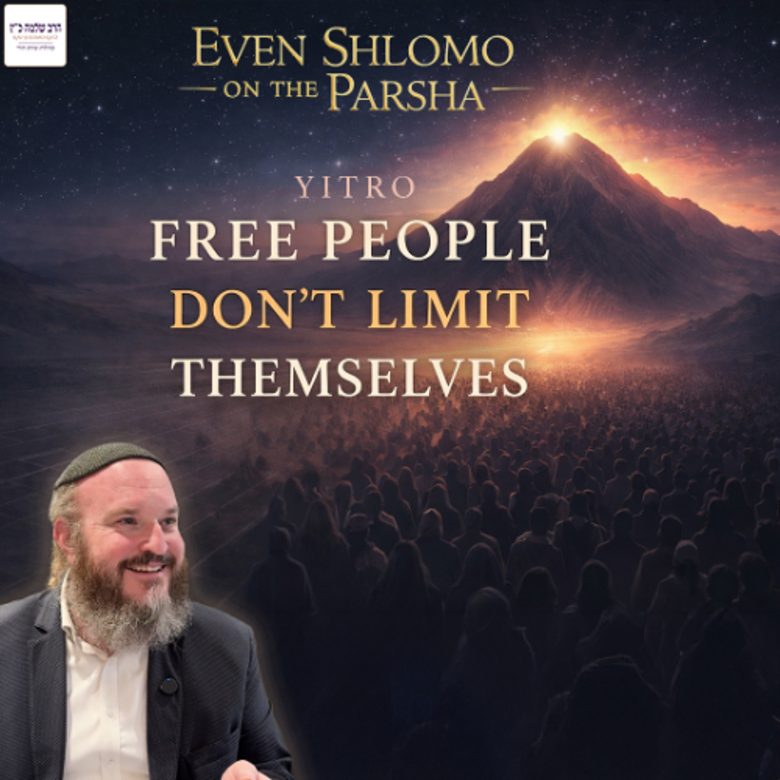 Rav Shlomo Katz