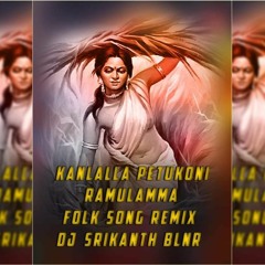 KANLALLA PETUKONI RAMULAMMA FOLK SONG  REMIX DJ SRIKANTH BLNR