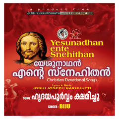 Hridayapoorvam Kshamichu