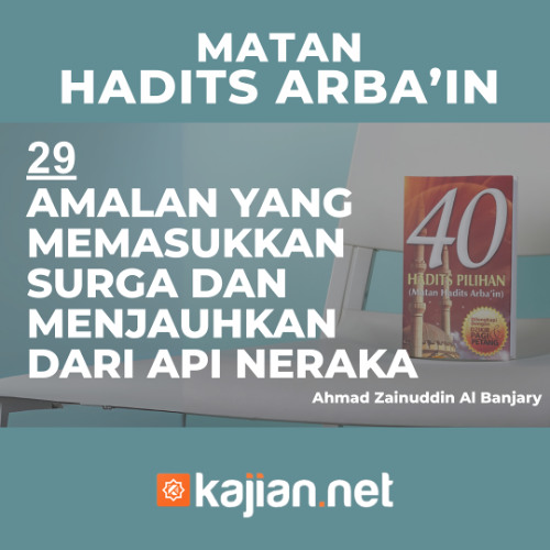 Hadits Arbain Nawawi 29 - Amalan yang Memasukkan Surga dan Menjauhkan Dari Api Neraka- Ahmad Zainuddin Al Banjary