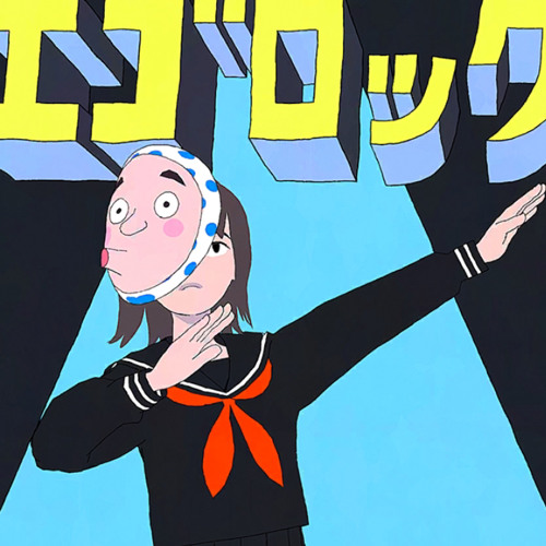 Ego Rock - Kagamine Len - Project Sekai Length