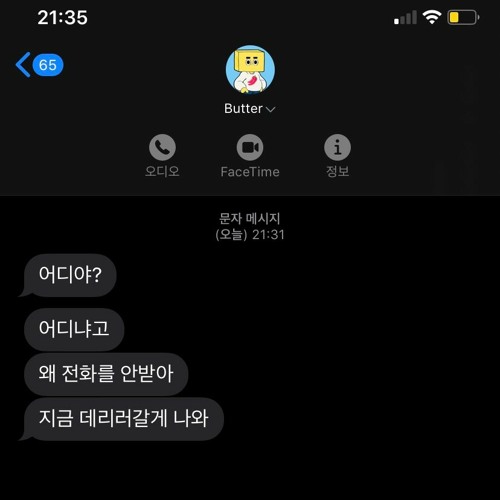 Bring You Now (feat. Nerdiboi) (prod. AQ)