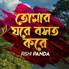 LoFi ekjone chobi ake Bangla Song
