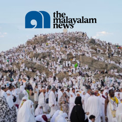 Hajj 2025: അറഫ സംഗമ വിശേഷങ്ങളുമായി ദ മലയാളം ന്യൂസ് എഡിറ്റർ മുസാഫിർ