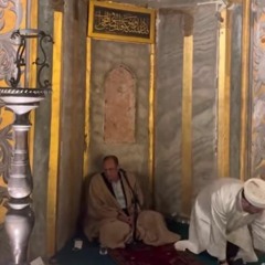 أول قارئ مصري يقرأ في مسجد آيا صوفيا المقرئ د. أحمد نعينعو