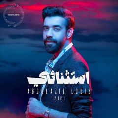هلا