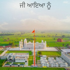 2090 Feb 13, 2021 Khajana Darshan -