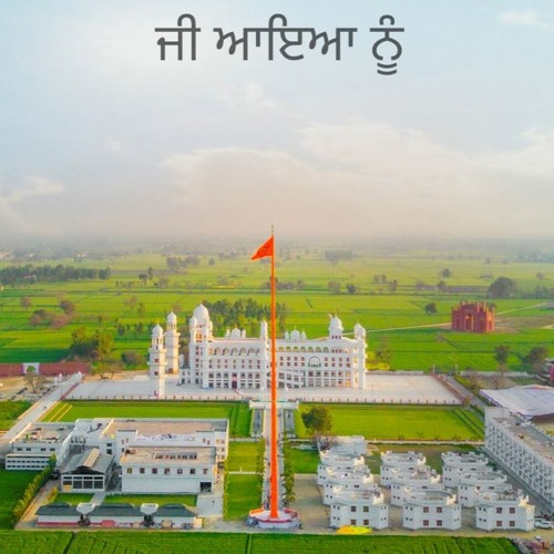 2090 Feb 13, 2021 Khajana Darshan -