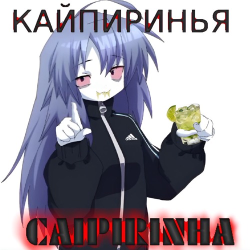 CAIPIRINHA-HARDSTYLE 2.0