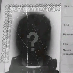 DIN NOU - Giovanni