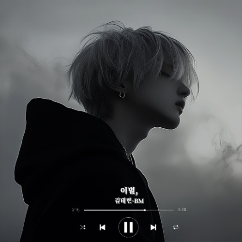 이별, (Parting,)-BM