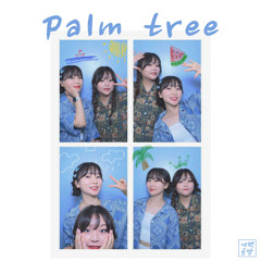 Palm tree (Instrumental)