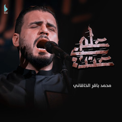 علم عندي