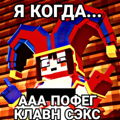 МОРИАРТИ ОПИУМТПЙПБИТ ФУЛЛ