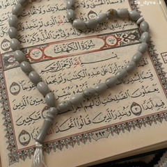 short quran