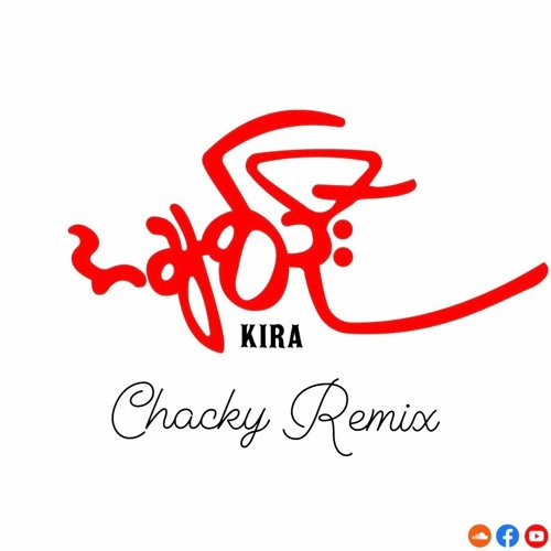 A Chit Oo - Kira (Chacky Remix)