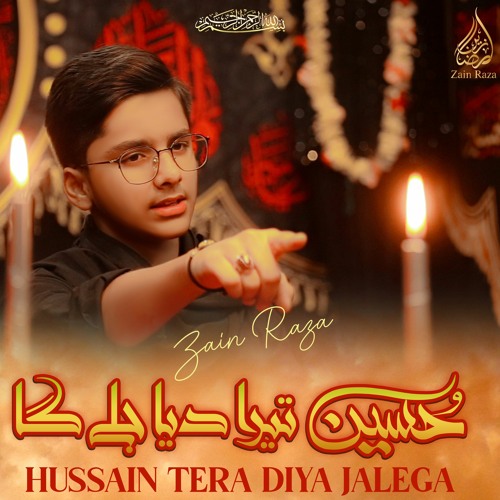 Hussain Tera Diya Jalega