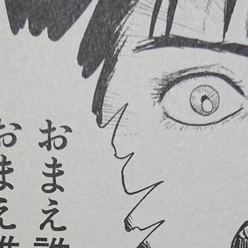 Stream 新世代サイバネティック Feat 三月 By やわもち Listen Online For Free On Soundcloud